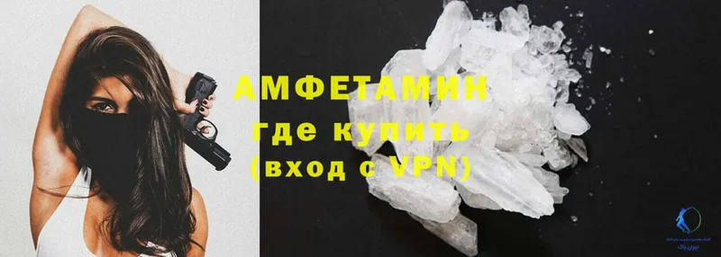 Amphetamine 97%  где купить наркоту  Лабинск 