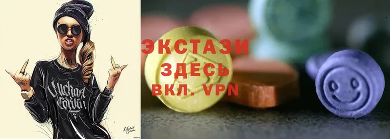 Ecstasy louis Vuitton  продажа наркотиков  Лабинск 