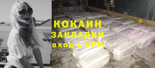 MDMA Володарск