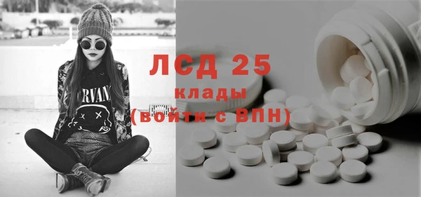 MDMA Володарск