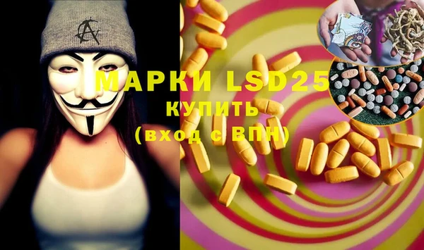 MDMA Володарск