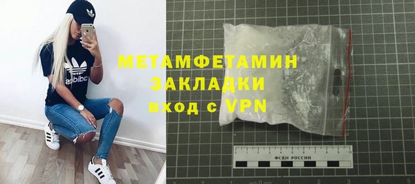 MDMA Володарск