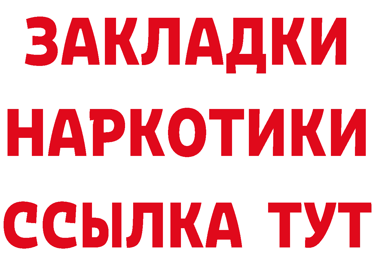 Где продают наркотики? это телеграм Лабинск