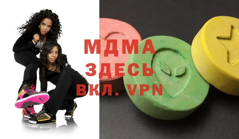 MDMA VHQ  Лабинск 