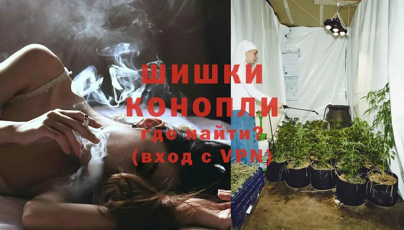 Каннабис Ganja  как найти   Лабинск 